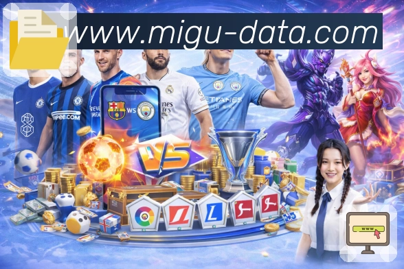 咪咕体育直播高清直播App入口